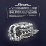 Mould King 10168 V8 TMIN-TURBO ENGINE