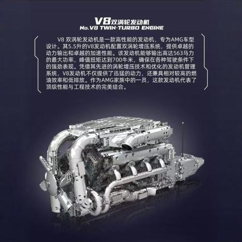 Mould King 10168 V8 TMIN-TURBO ENGINE