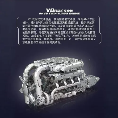Mould King 10168 V8 TMIN-TURBO ENGINE