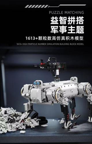 LY 96009 Unmanned Mechanical Dog
