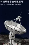 TUOMU T1017 Space Exploration