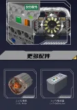 Mould King 10181 FLAT ENGINE