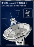 TUOMU T1017 Space Exploration