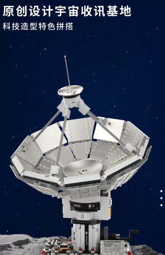 TUOMU T1017 Space Exploration