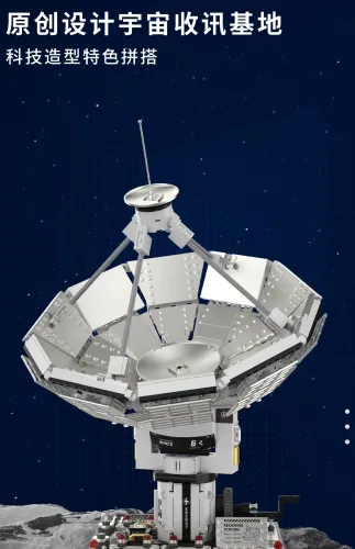 TUOMU T1017 Space Exploration