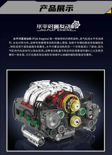 Mould King 10181 FLAT ENGINE
