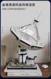 TUOMU T1017 Space Exploration