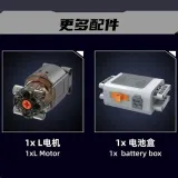 Mould King 10168 V8 TMIN-TURBO ENGINE