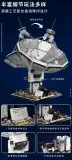 TUOMU T1017 Space Exploration