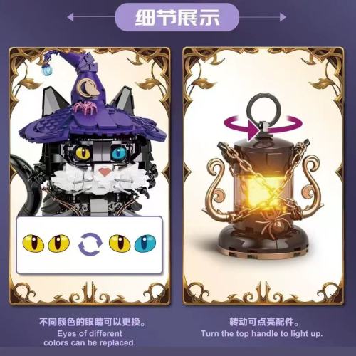 DK 7047 Magic Cat