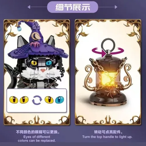 DK 7047 Magic Cat
