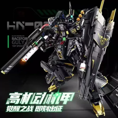 GULY 80506 Mecha Series-Dark God of War