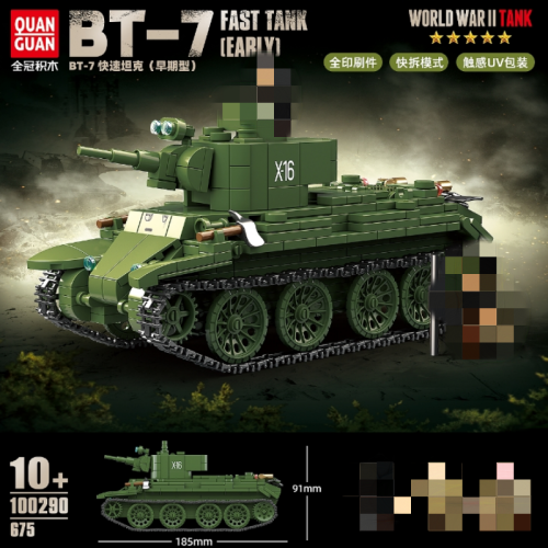 Quan Guan 100290 BT-7 Fast Tank Early