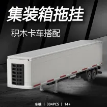 Xbert 66025 Shipping Container Trailer