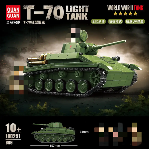 Quan Guan 100291 Soviet T-70 light tank