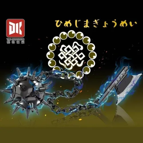 DK 1525 Demon Slayer: Kimetsu no Yaiba: The Sorrowful Isle