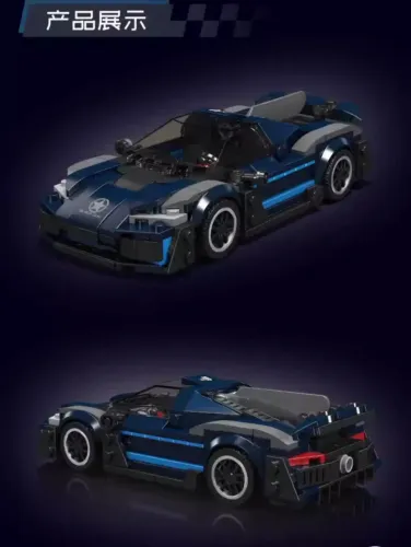 Mould King 27082 AMG One