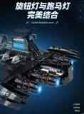 SG 60530 Black Star Destroyer