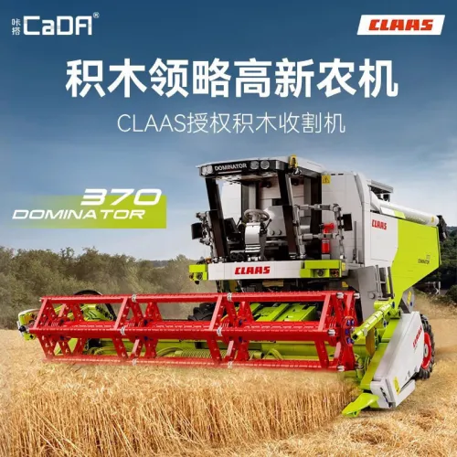 CADA C61508 CLAAS harvester