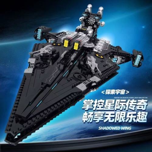 SG 60530 Black Star Destroyer