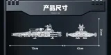SG 60530 Black Star Destroyer