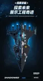 SG 60530 Black Star Destroyer