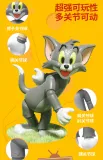 JAKI HK851 Tom and Herry Classic Version