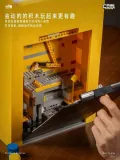 Small Angle JD044 Coin Pusher