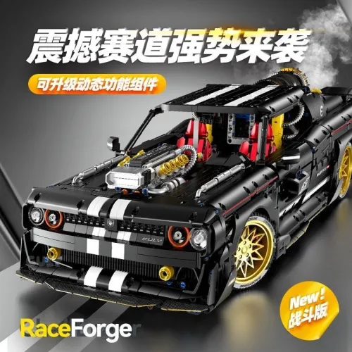 GULY 10637 Supercar Series-Daoqi Challenger