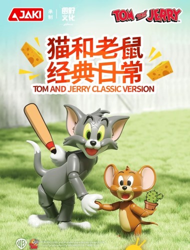 JAKI HK851 Tom and Herry Classic Version
