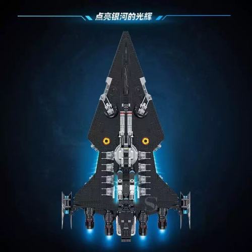 SG 60530 Black Star Destroyer