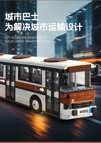 Xbert 66021 VINTAGE CITY BUS
