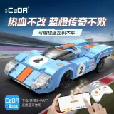 CADA C51076 Azure Storm