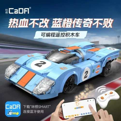 CADA C51076 Azure Storm