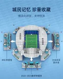 CADA C66022 Manchester City Stadium