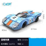 CADA C51076 Azure Storm