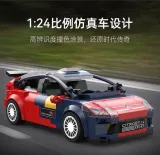 CADA C55033 2008 Citroen C4 WRC