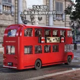 Xbert 66037 VINTAGE DOUBLE DECKER BUS