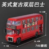 Xbert 66037 VINTAGE DOUBLE DECKER BUS