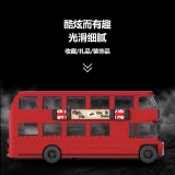 Xbert 66037 VINTAGE DOUBLE DECKER BUS