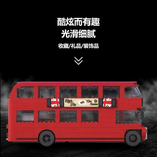 Xbert 66037 VINTAGE DOUBLE DECKER BUS