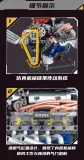 KAIXING K96202 Simulated V8 engine