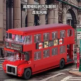 Xbert 66037 VINTAGE DOUBLE DECKER BUS