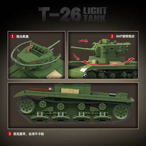 Quan Guan 100292 Soviet T-26 light tank