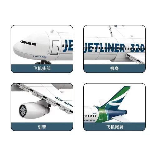 WANGE 4008 Jetliner 320
