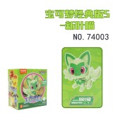 BLOKS 74001-74006 Pokemon Classic Edition CV-S