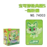BLOKS 74001-74006 Pokemon Classic Edition CV-S