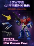 BLOKS 71106 Transformers Galaxy Version Episode 6