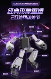 BLOKS 71106 Transformers Galaxy Version Episode 6