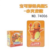 BLOKS 74001-74006 Pokemon Classic Edition CV-S